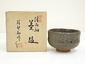御浜窯　服部勘峰造　結晶釉茶碗（共箱）
